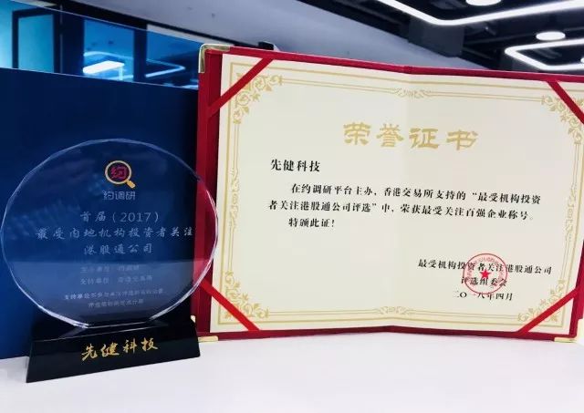 微信图片_20180502181313.jpg