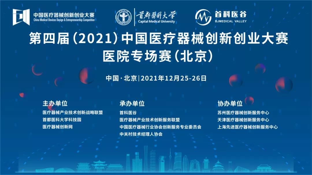 微信图片_20211230112634.jpg