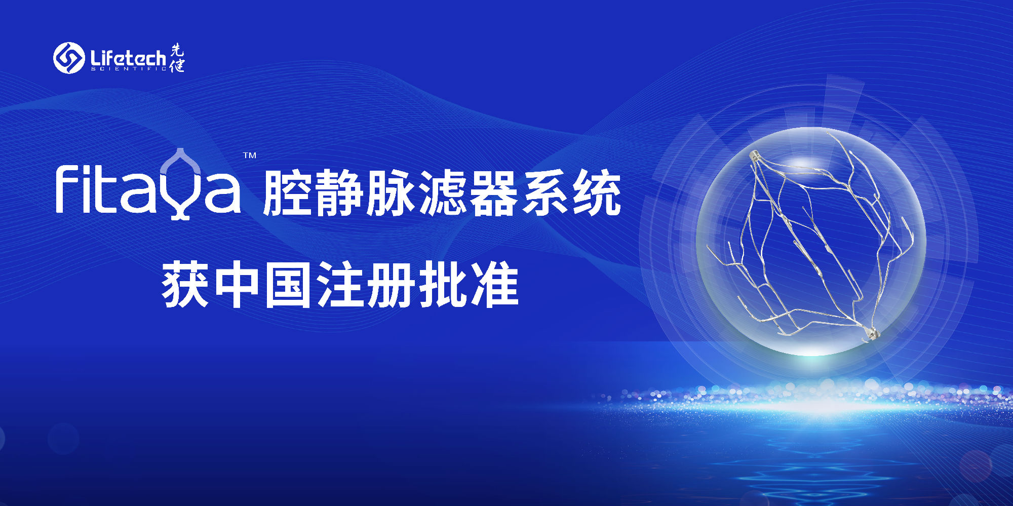 尊龙凯时人生就是搏公众号图(1).jpg