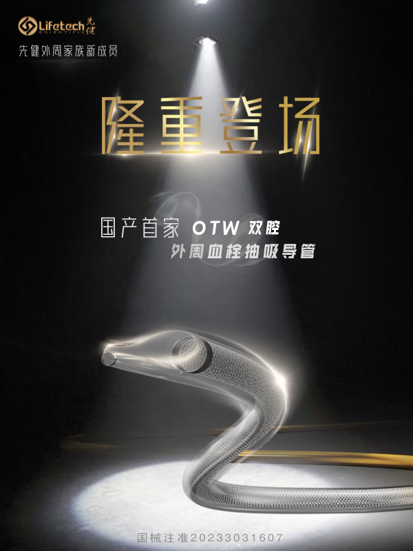 微信图片_20231220135751.png 微信图片_20231220135751.png