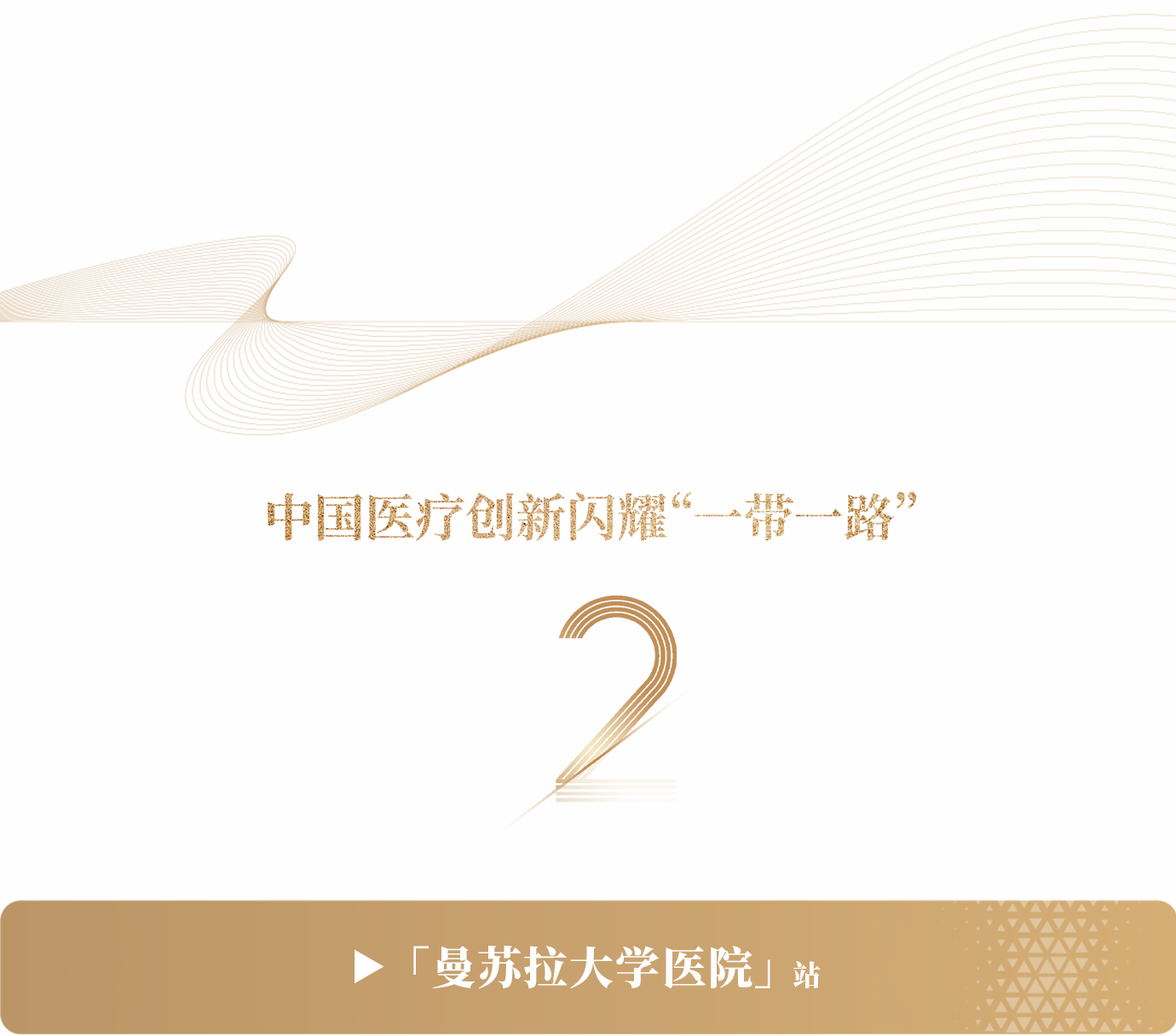 新闻插图3.png 新闻插图3.png