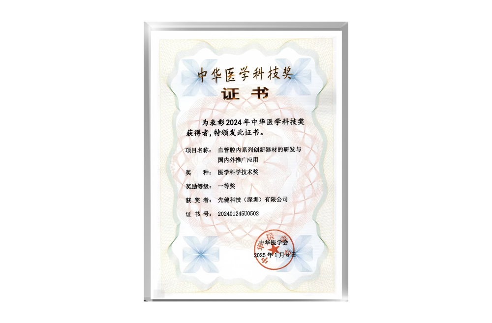 jiangzhuang(1).png